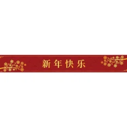Party Delights Happy Chinese New Year Paper Banners - 1M (3Pk)< Banners